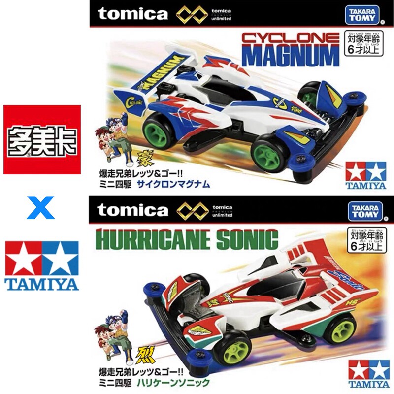 In Stock Original TOMY Tomica  - đánh giá và giá Tamiya Model Rc Car