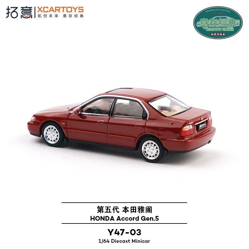 Xcartoys 1/64 Honda Accord Gen - đánh giá và giá Die Cast Car 1 64
