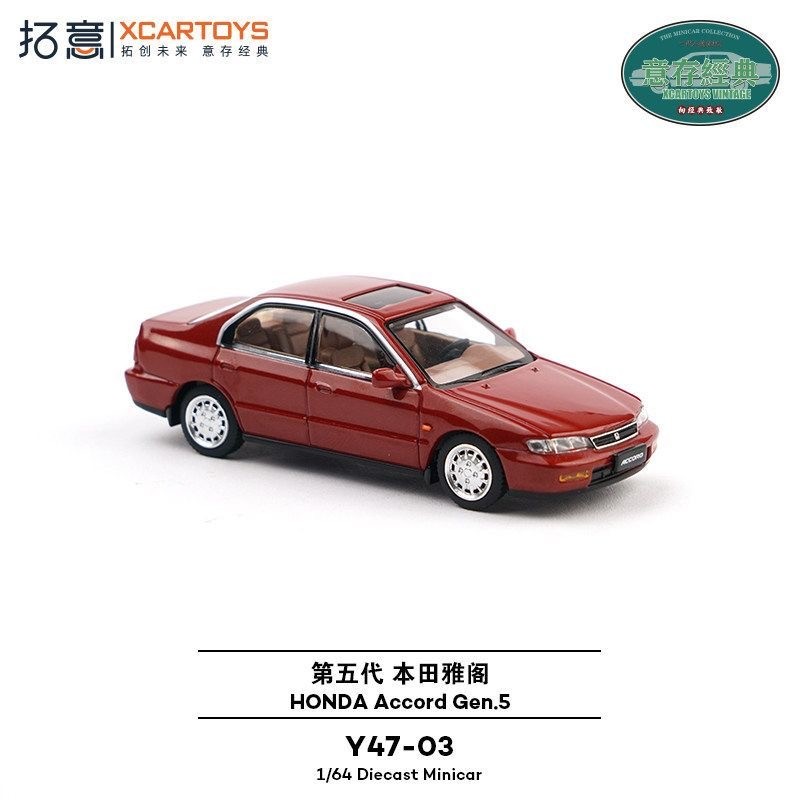 Xcartoys 1/64 Honda Accord Gen - đánh giá và giá Die Cast Car 1 64